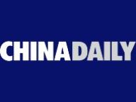 China Daily Logo 190 x 145 China Daily Logo 190 x 145