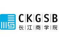 CKGSB Logo CKGSB Logo