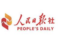 People's Daily Logo People's Daily Logo
