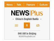 China Radio International - NewsPlus Radio logo China Radio International - NewsPlus Radio logo